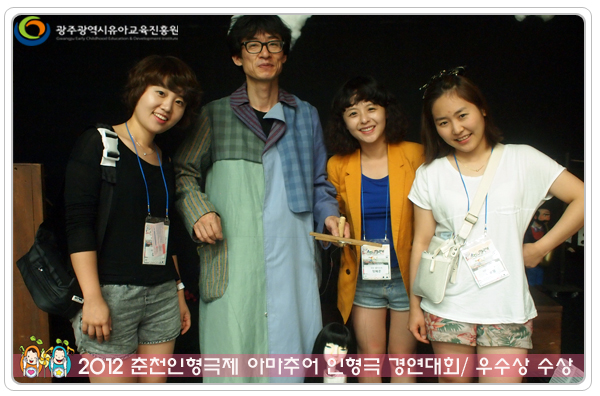 춘천 인형극제3 사본.jpg